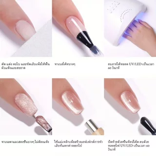 FRESCOBALDI 6ml - ยาทาเล็บเจลสีม่วงทรงตาแมว: เงางามเป็นประกาย เหมาะสำหรับการทำเล็บแบบ DIY
