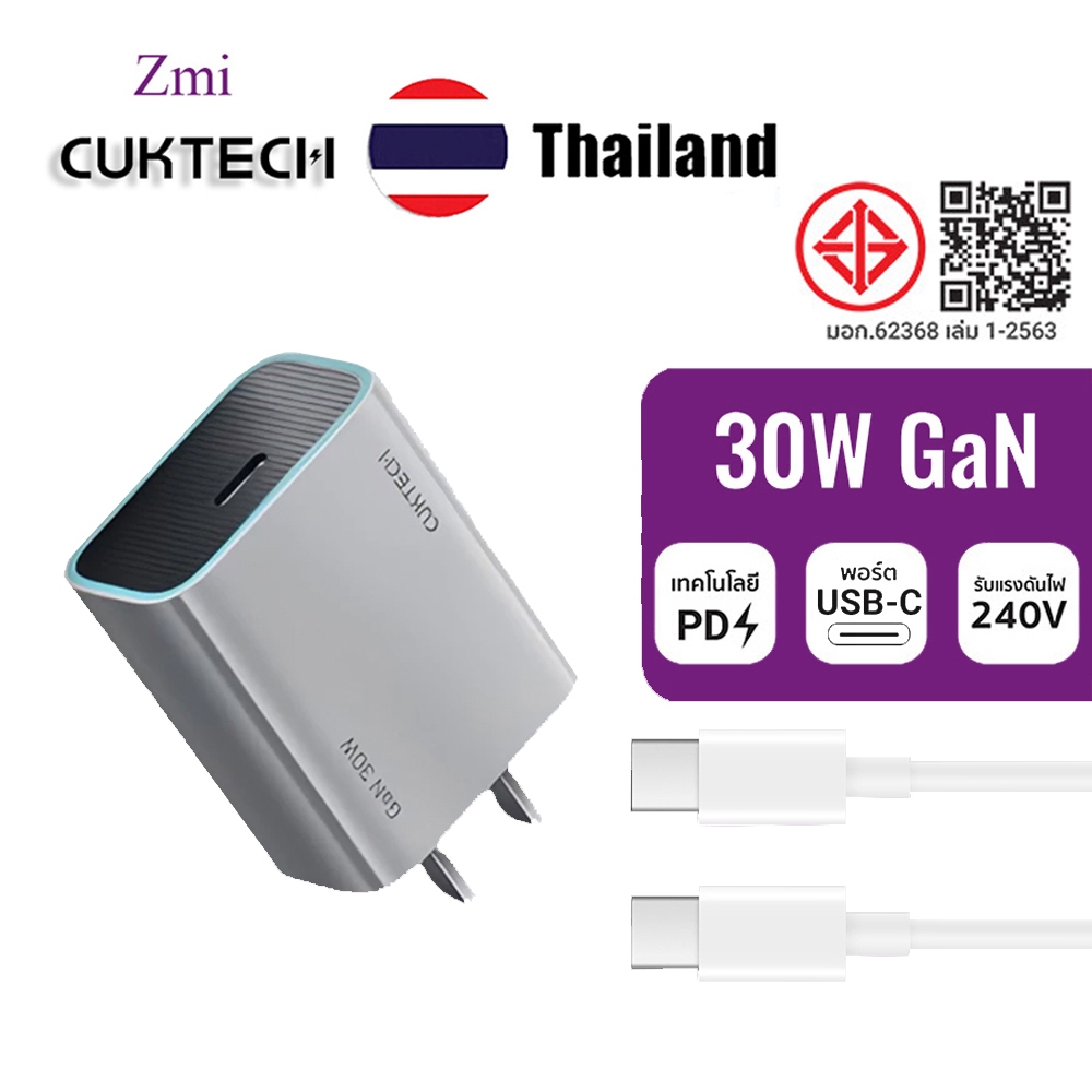 เครื่องชาร์จ CUKTECH 30W GaN พอร์ต Type-C Fast Charger