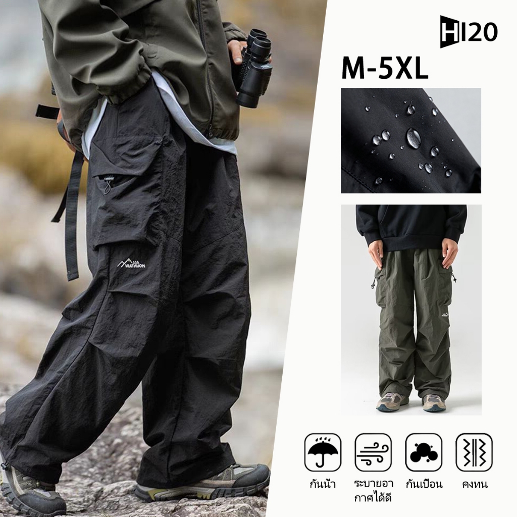HI20 ใส่ได้ทั้งชายและหญิง กางเกงคาร์โก้ลำลอง M-5XL กันน้ำ บางเบา ระบายอากาศได้ดี กางเกงขายาวทรงหลวม มีหลายกระเป๋า  เหมาะสำหรับกิจกรรมกลางแจ้ง เดินป่า เดินทาง เอวยางยืด