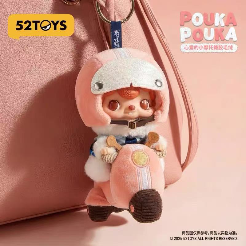 52TOYS POKAPOKA รถจักรยานยนต์น้อยน่ารักพวงกุญแจไวนิลตุ๊กตาของขวัญของเล่นสะสม