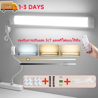 หลอดไฟ LED T8 T5 หลอดไฟนีออน หลอดไฟยาว แถบไฟ