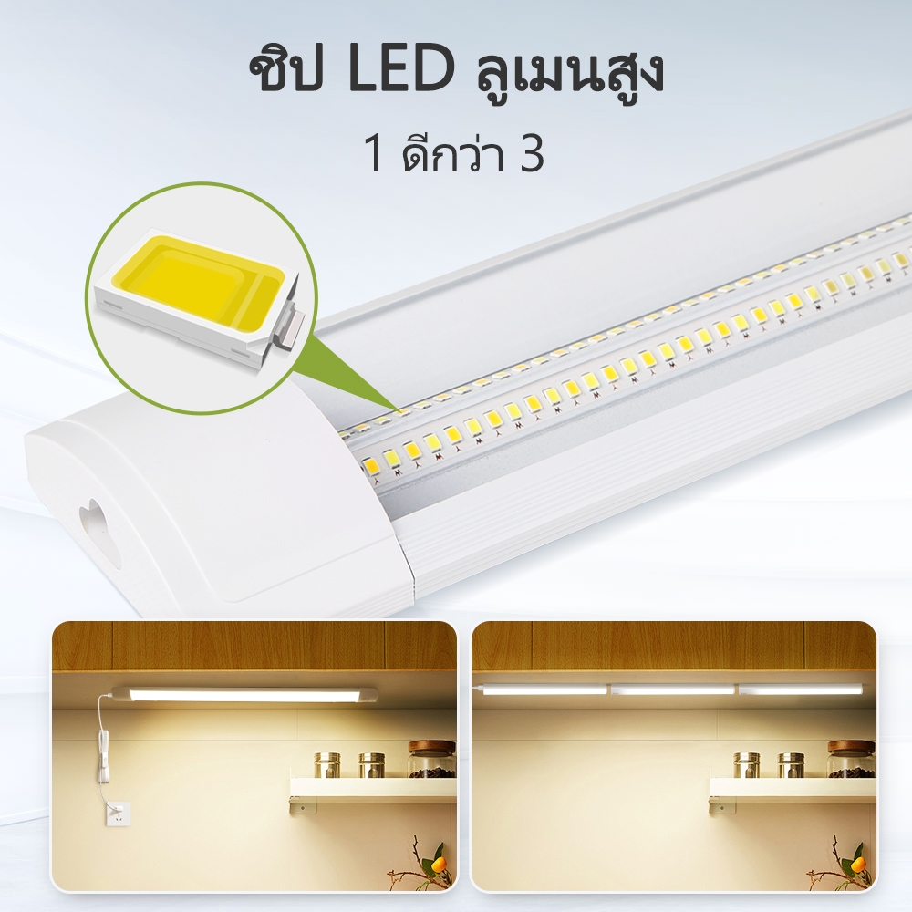 หลอดไฟ LED T8 T5 หลอดไฟนีออน หลอดไฟยาว แถบไฟ - รูปที่ 3