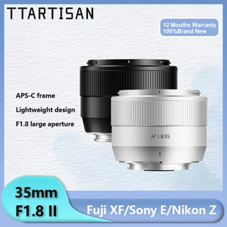 TTArtisan 35mm F1.8 II APS-C กรอบ AF Auto Focus เลนส์รูรับแส…