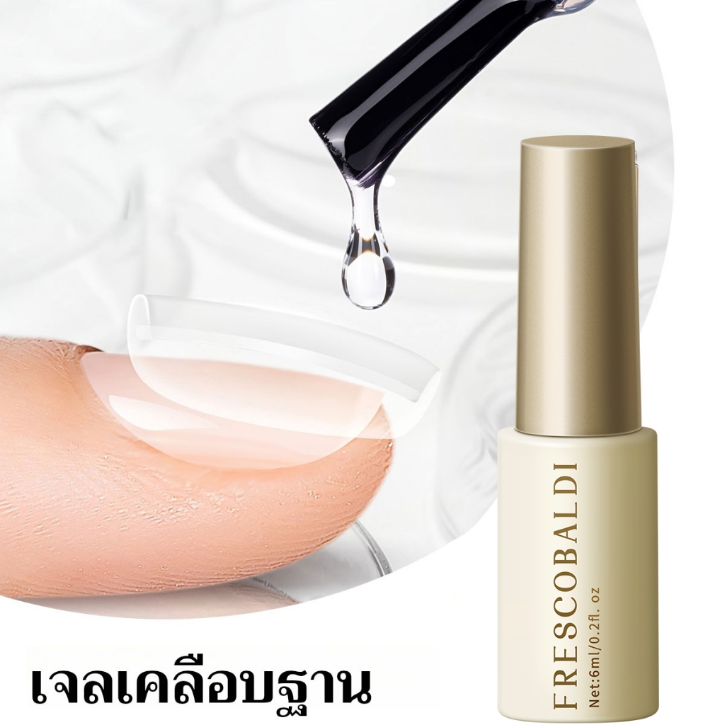 FRESCOBALDI 6ml Nail Building Base Gel, 4-in-1 Function DIY Nail Gel