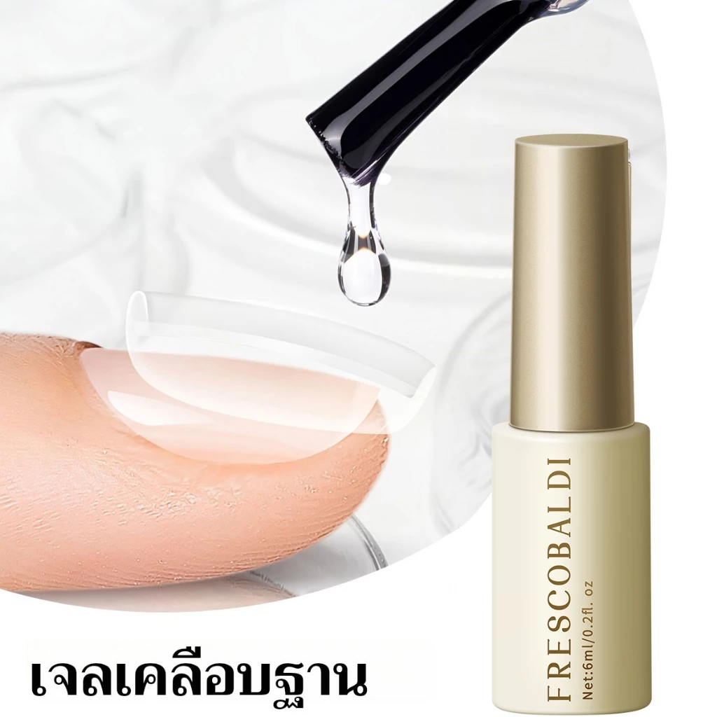 FRESCOBALDI 6ml – base เจลทาเล็บ เจลทาเล็บ DIY แบบ 4-in-1