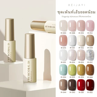 FRESCOBALDI ขนาด 6 มล. - น้ำยาทาเล็บเจลสีแดงเชอร์รี่ ติดทนนาน สีสดใส เหมาะสำหรับใช้ในร้านเสริมความงามและใช้ในชีวิตประจำวัน