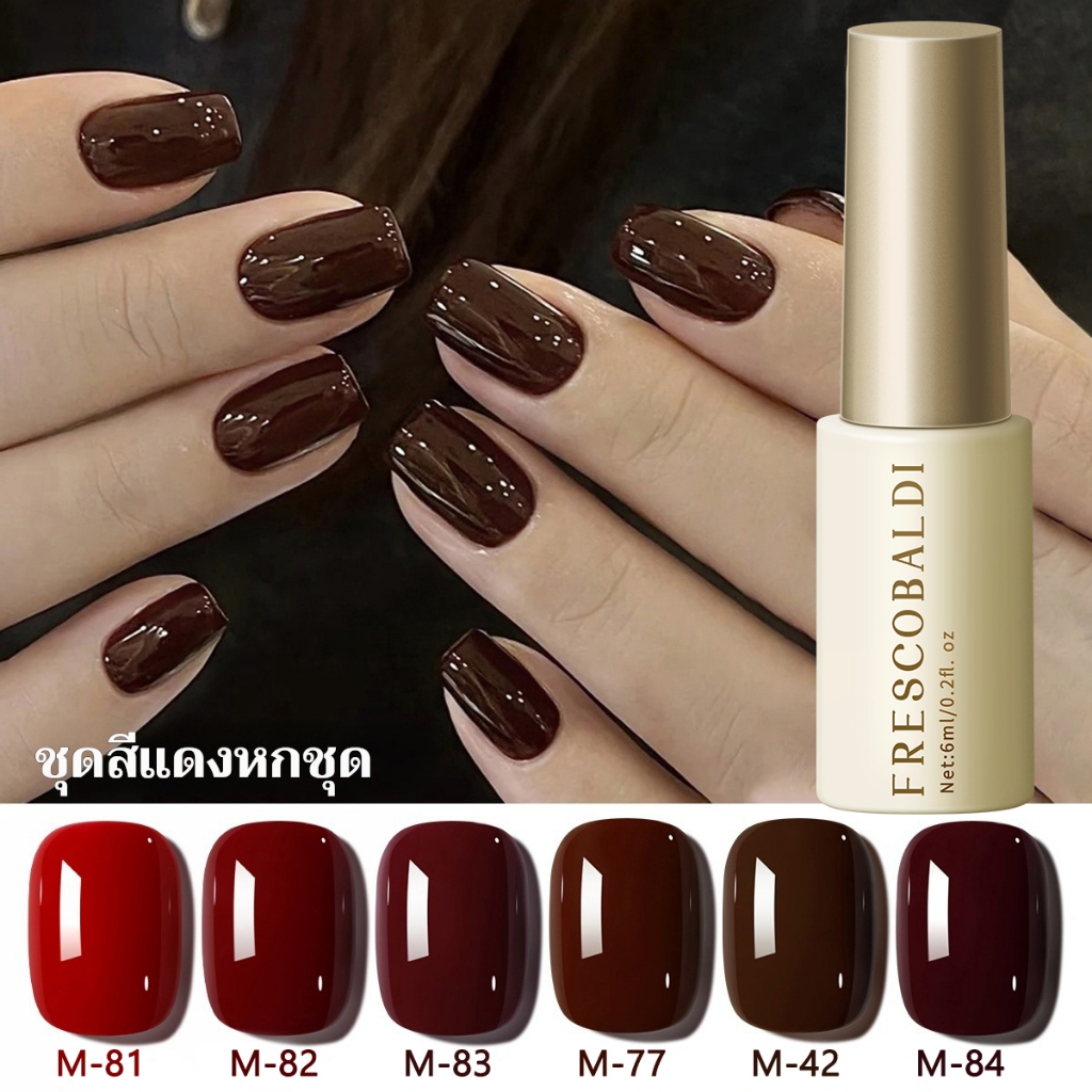 FRESCOBALDI 6ml - น้ำยาทาเล็บสีแดงสี่สี ติดทนนานและเงางาม เหมาะสำหรับร้านทำเล็บและงาน DIY ที่บ้าน