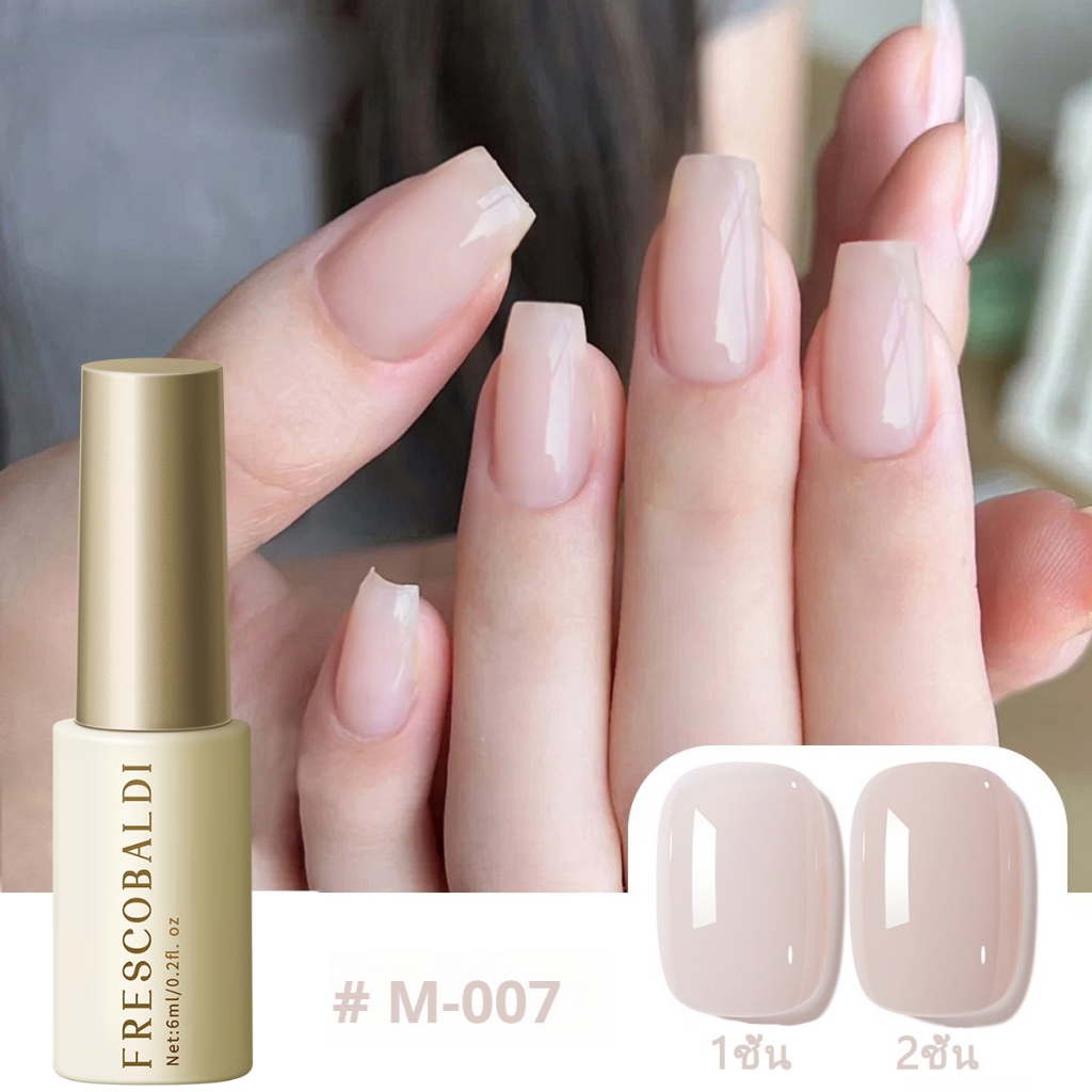 FRESCOBALDI 6ml ยาทาเล็บเจลสีชมพูนู้ดสไตล์ใหม่กลอสติดทนนานเหมาะสําหรับร้านทําเล็บและใช้ทุกวัน