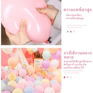 COD【มีสินค้าในสต็อก】🎈ลูกโป่งมาการอง🎈 12 นิ้ว วัสดุลาเท็กซ์ แข็งแรงทนทาน หนาและปลอดสารพิษ สำหรับเด็ก ของตกแต่งงานวันเกิด ลูกโป่งประดับ Macaron Balloons