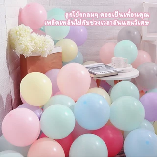 COD【มีสินค้าในสต็อก】🎈ลูกโป่งมาการอง🎈 12 นิ้ว วัสดุลาเท็กซ์ แข็งแรงทนทาน หนาและปลอดสารพิษ สำหรับเด็ก ของตกแต่งงานวันเกิด ลูกโป่งประดับ Macaron Balloons