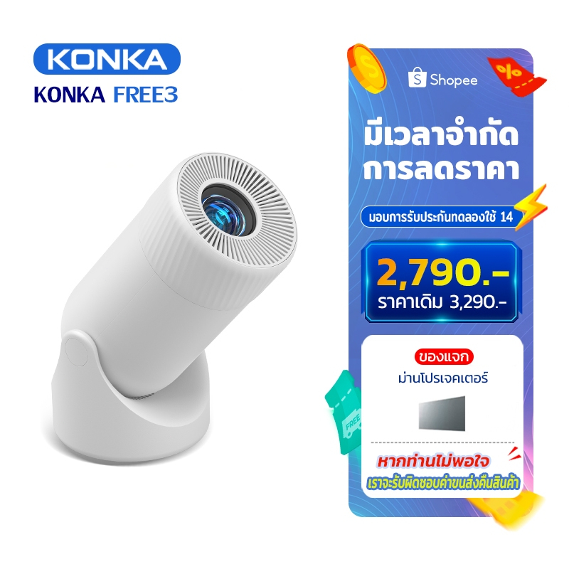 ปรับได้ 180 องศา Projector  พกพา โปรเจคเตอร์มินิต่อกับมือถือ mini projector ดู หนัง android projecto