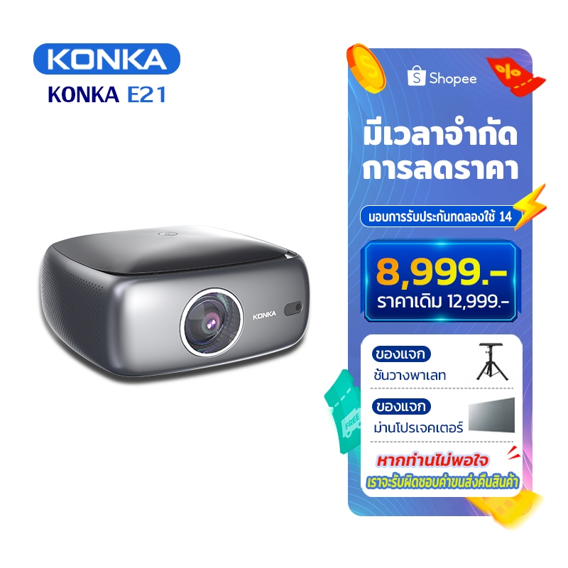 Konka E21 โปรเจคเตอร์ พกพา 4k projector mini android   ต่อมือถือ มินิโปรเจคเตอร์ มีแอปในตัว โฟกัส อัตโนมัติ หลีกเลี่ยงสิ่งกีดขวางอัจฉริยะ การแก้ไขภาพสี่เหลี่ยมคางหมูอัตโนมัติ Netflix Youtube Google Play WiFi 6 Bluetooth 5.0 HDMI