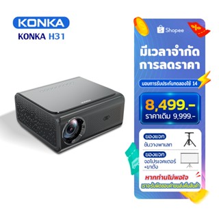 Konka H31 โปรเจคเตอร์ 4k เชื่อมต่อ wifi bluetooth projector …