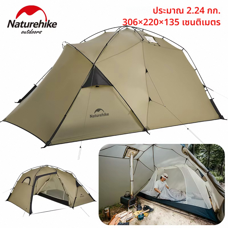 Naturehike Ultralight 2-Person Camping เต็นท์กันน้ํา 15D ไนลอนพร้อมการระบายอากาศ – เต็นท์เดินป่า 4 ฤ