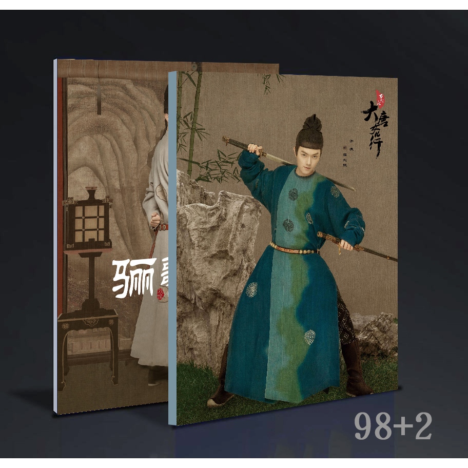 อัลบั้มภาพนักสะสม Lige Xing Xu Kai รุ่นที่กําหนดเอง สินค้ารองรับ 98+2 หน้า