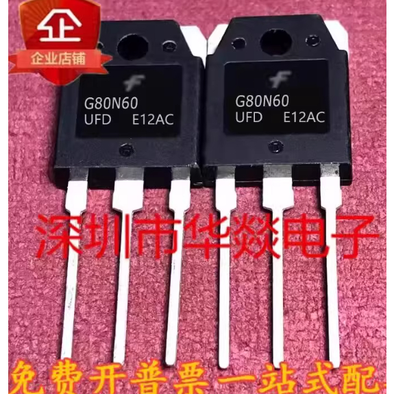 1-5PCS ทรานซิสเตอร์ MOS G80N60UFD SGH80N60UFD G40N60UFD G30N60RUF SGH30N60RUF G15N60RUF G15N60UF S60