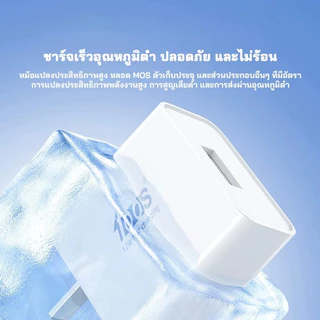 QC2.0 12W 2.4A หัวชาร์จโทรศัพท์มือถือ+สายชาร์จ (Micro USB, Type-C) (รับประกันหนึ่งปี)