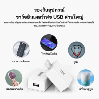 QC2.0 12W 2.4A หัวชาร์จโทรศัพท์มือถือ+สายชาร์จ (Micro USB, Type-C) (รับประกันหนึ่งปี)