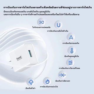 QC2.0 12W 2.4A หัวชาร์จโทรศัพท์มือถือ+สายชาร์จ (Micro USB, Type-C) (รับประกันหนึ่งปี)
