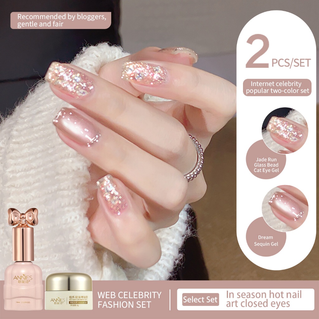 [ANNIES] 2 ชิ้นกระพริบ Dreamland Sequins ยาทาเล็บกาว All-Match Jade Run ลูกปัดแก้ว Cat Eye ชุดแต่งเล็บ