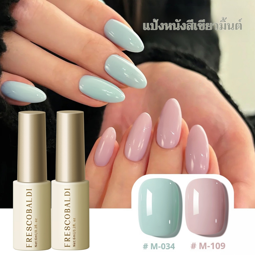 FRESCOBALDI 6ml ใหม่สีชมพูและสีเขียวมิ้นท์เจลยาทาเล็บชุดยาวนานแฟชั่นสำหรับร้านทำเล็บและการใช้ชีวิตประจำวัน