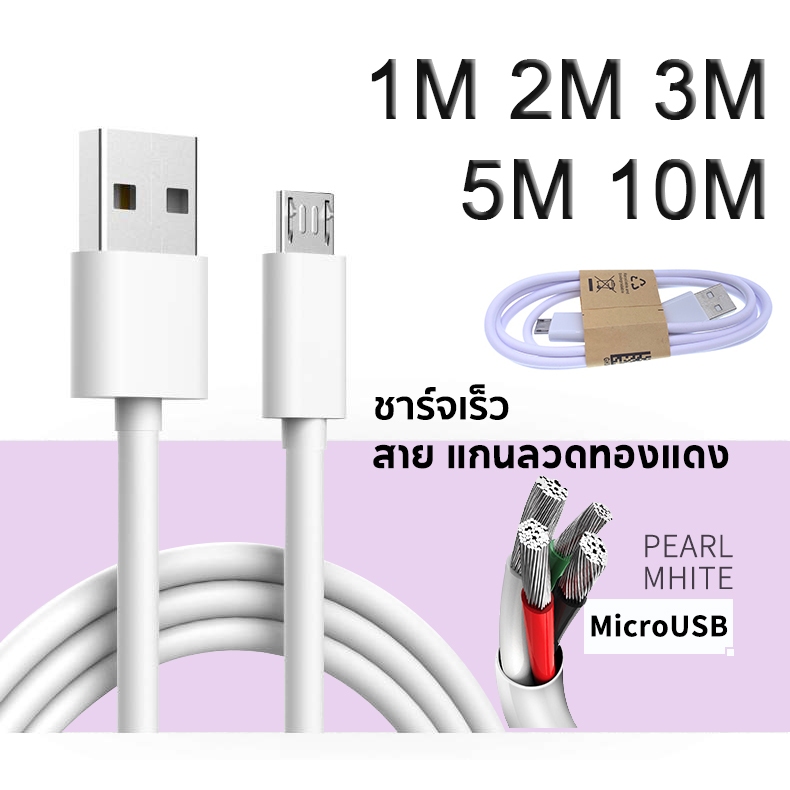 สายชาร์จ USB L Micro , 1.5 ม., 2 ม., อุปกรณ์เสริม 3 ม., สายชาร์จเร็วพิเศษ USB 5A