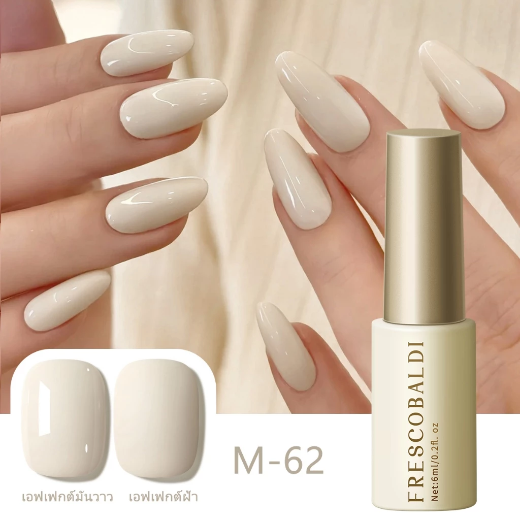 FRESCOBALDI 6ml โยเกิร์ตไวท์เจลยาทาเล็บระยะฟันมันวาวสำหรับร้านทำเล็บ