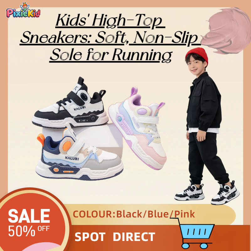 รองเท้าผ้าใบหุ้มข้อสูง PixieKid - นุ่มและไม่ลื่น หลายสีให้เลือก