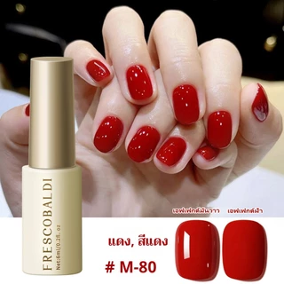 FRESCOBALDI 6ml ใหม่มะเขือเทศสีแดงเจลยาทาเล็บแสดงผลสีที่ยาวนานสำหรับร้านทำเล็บและ DIY