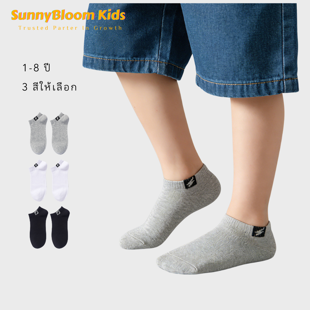 ถุงเท้าผ้าฝ้ายนุ่ม อเนกประสงค์สำหรับเด็กวัย 1-8 ปี