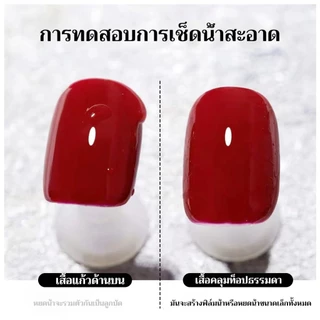 FRESCOBALDI 6ml New Glass Top Gel Nail Polish - Long-lasting shine, suitable for salon and everyday use.