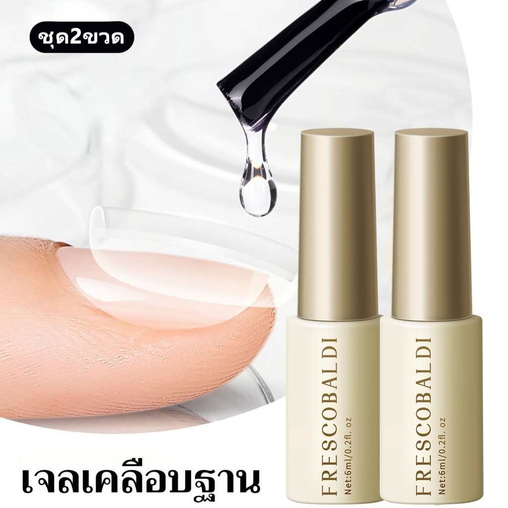 XEIJAYI 15ml - New base gel nail polish เหมาะสำหรับร้านทำเล็บและใช้เองที่บ้าน