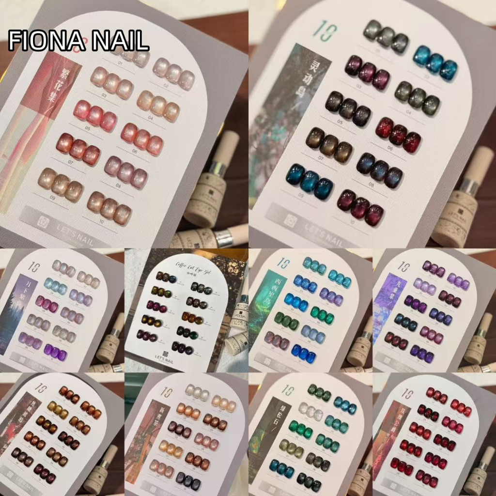 พร้อมส่ง มี 10 รุ่นให้เลือก  Let nail 10 สี  Satin cat’s eye สีเจลแคทอายเนื้อซาติน / สีเจลแคทอายลูกแก้ว  let’s nail  Satin cat’s eye สวยแน่น มาใหม่  พร้อมชาร์ทโชว์สี