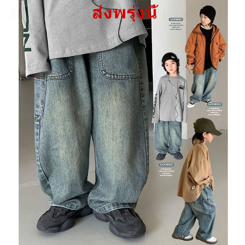 [Grojoy]ส่งพรุ่งนี้ โปรโมชั่น กางเกงยีนส์เด็ก เสื้อผ้าเด็กผู้ชาย-เด็กผู้หญิง ผ้าฝ้ายนุ่ม ระบายอากาศดี ใส่ไปโรงเรียนได้ (อายุ 4-12 ปี)..GR111#