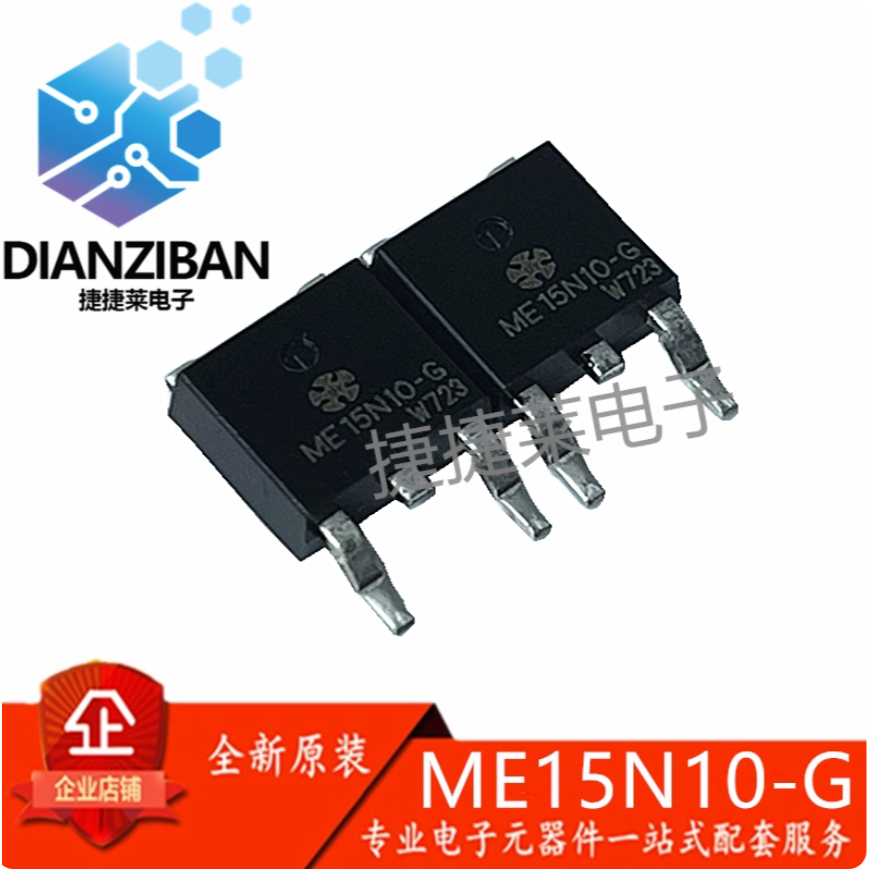 1-5PCS ME15N10-G AOD4184 D4184 FQD2N60C NTD4806NG ยี่ห้อ-สต็อกใหม่