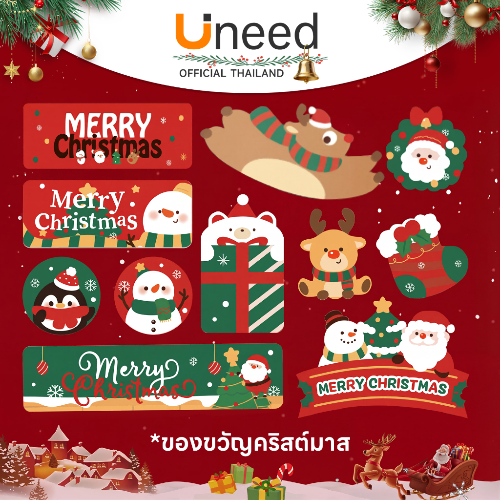 พิเศษจาก Uneed — แม่เหล็กติดตู้เย็นธีมคริสต์มาส