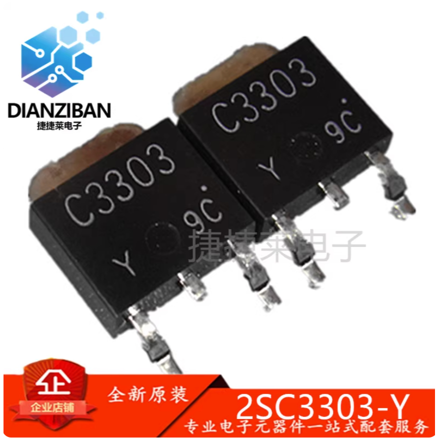 1-5PCS IRFR3707ZTRPBF IRFR3707Z FR3707Z 2SC3303-Y 2SC3303 C3303 IRLR2905Z FRPBBF LR2905Z IRLR2905Z M