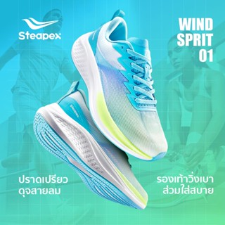 【Steapex】สเตเป็กซ์ รองเท้ากีฬาลําลองผู้ชายผู้หญิงสามารถสวมใส…
