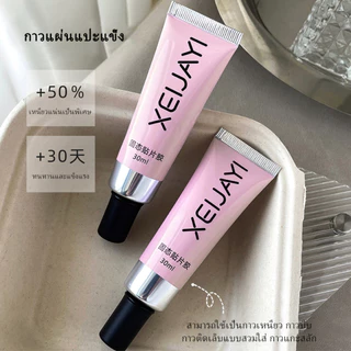 XEIJAYI 30ml-ยาทาเล็บเจลใส,สามารถวางเล็บปลอมเทียม,ทนทานเหมาะสําหรับร้านทําเล็บ
