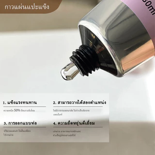 XEIJAYI 30ml-ยาทาเล็บเจลใส,สามารถวางเล็บปลอมเทียม,ทนทานเหมาะสําหรับร้านทําเล็บ