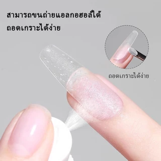 XEIJAYI 30ml-ยาทาเล็บเจลใส,สามารถวางเล็บปลอมเทียม,ทนทานเหมาะสําหรับร้านทําเล็บ