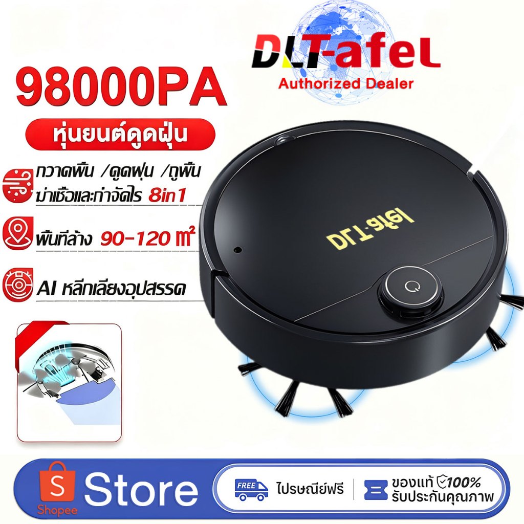 DLT-afel หุ่นยนต์ดูดฝุน 8in1 กวาดพื้น /ดูดฝุ่น /ถูพื้น /ฆ่าเชื้อและกำจัดไ 3.0รุ่นอัพเกรด ใช้งานนานพิเศษ เครื่องดูดฝุ่น หุ่นยนต์ดูดฝุ่น