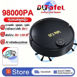 DLT-afel หุ่นยนต์ดูดฝุน 8in1 กวาดพื้น /ดูดฝุ่น /ถูพื้น /ฆ่าเชื้อและกำจัดไ 3.0รุ่นอัพเกรด ใช้งานนานพิเศษ เครื่องดูดฝุ่น หุ่นยนต์ดูดฝุ่น