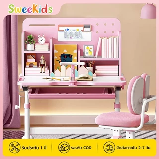 SWEEKIDS ST340 ชุดโต๊ะและเก้าอี้สำหรับเด็ก ชุดโต๊ะเก้าอี้เด็ก ทำการบ้าน หนังสือ โต๊ะและเก้าอี้เด็กเรียนรู้ชุดและปรับระดับได้สำหรับนักเรียนอายุ 3-15 ปี