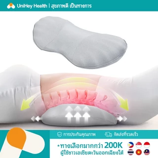 【UniHey】หมอนรองหลังเมมโมรี่โฟม ช่วยยืดเส้นประสาทและกล้ามเนื้อเอว ลดอาการปวดหลัง Back Support Sleeping Cushion