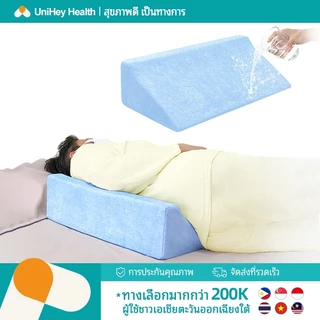 【UniHey】หมอนรองทางการแพทย์ หมอนพลิกตัว หมอนผู้ป่วย รองตามตำแหน่ง Wedge Pillow ช่วยลดแผลกดทับ ผู้ป่วยติดเตียง กันกรดไหลย้อน เมมโมรี่โฟม