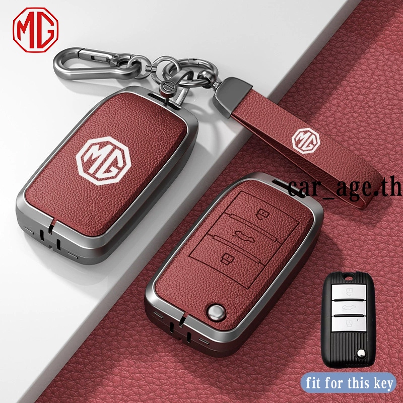 MG5 Key Case MG ZS Key Cover MG EP/MG5 MT Remote Key Case