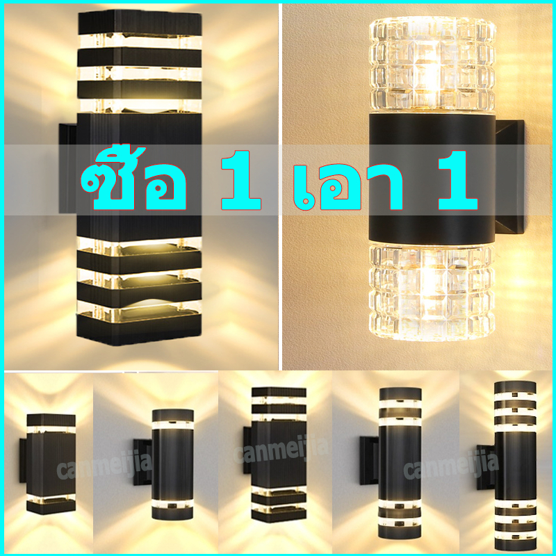 3 สี ไฟสวนกันน้ำ โคมไฟติดผนัง โคมไฟนอกบ้าน LED โคมไฟ E27ไฟแต่งห้อง ไฟติดผนังภายนอก ไฟแต่งสวน ไฟทางเดิน E27หลอดไฟแบบถอดเปลี่ยนได้