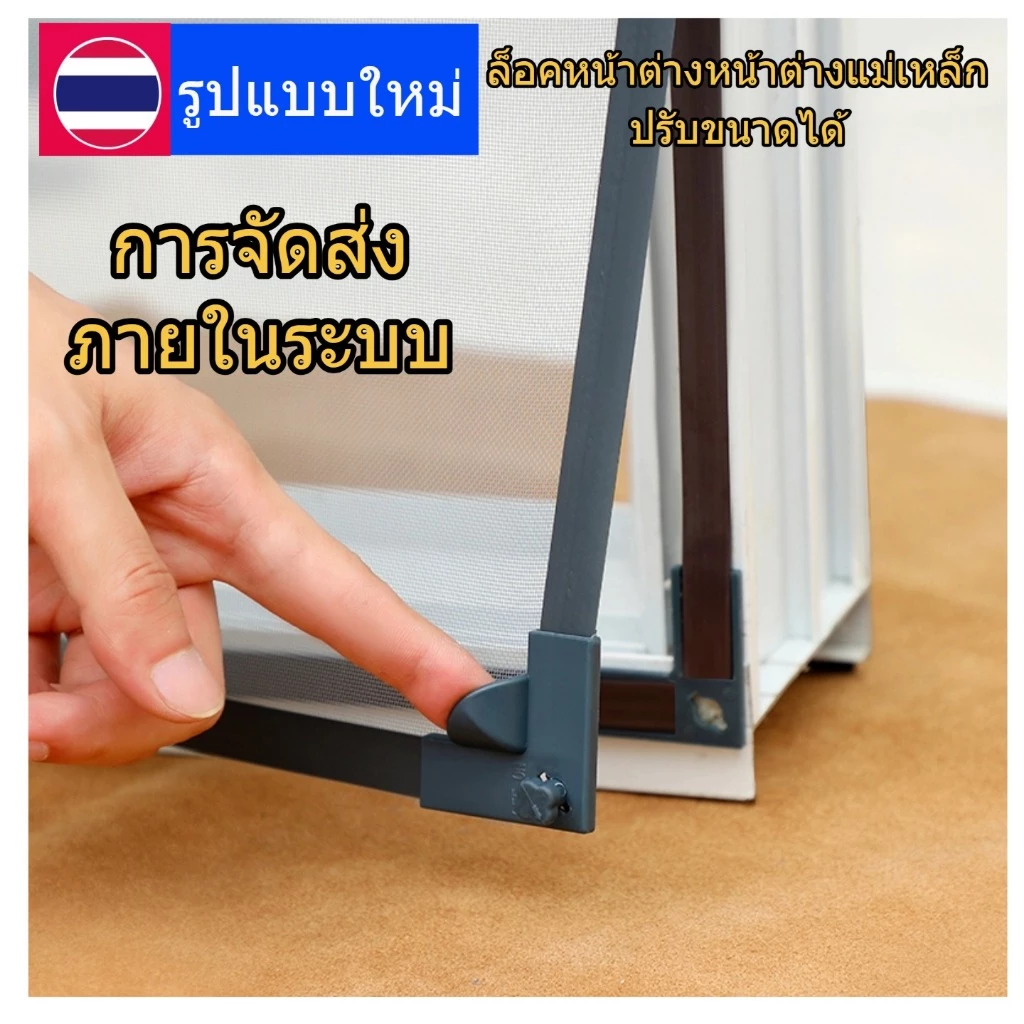สามารถสั่งตัดได้ (ทําเอง) แม่มุ้งกันยุงแม่เหล็กแมลงหน้าจอเหล็กอลูมิเนียมไม้หน้าต่างตาข่ายแม่เหล็ก ไห
