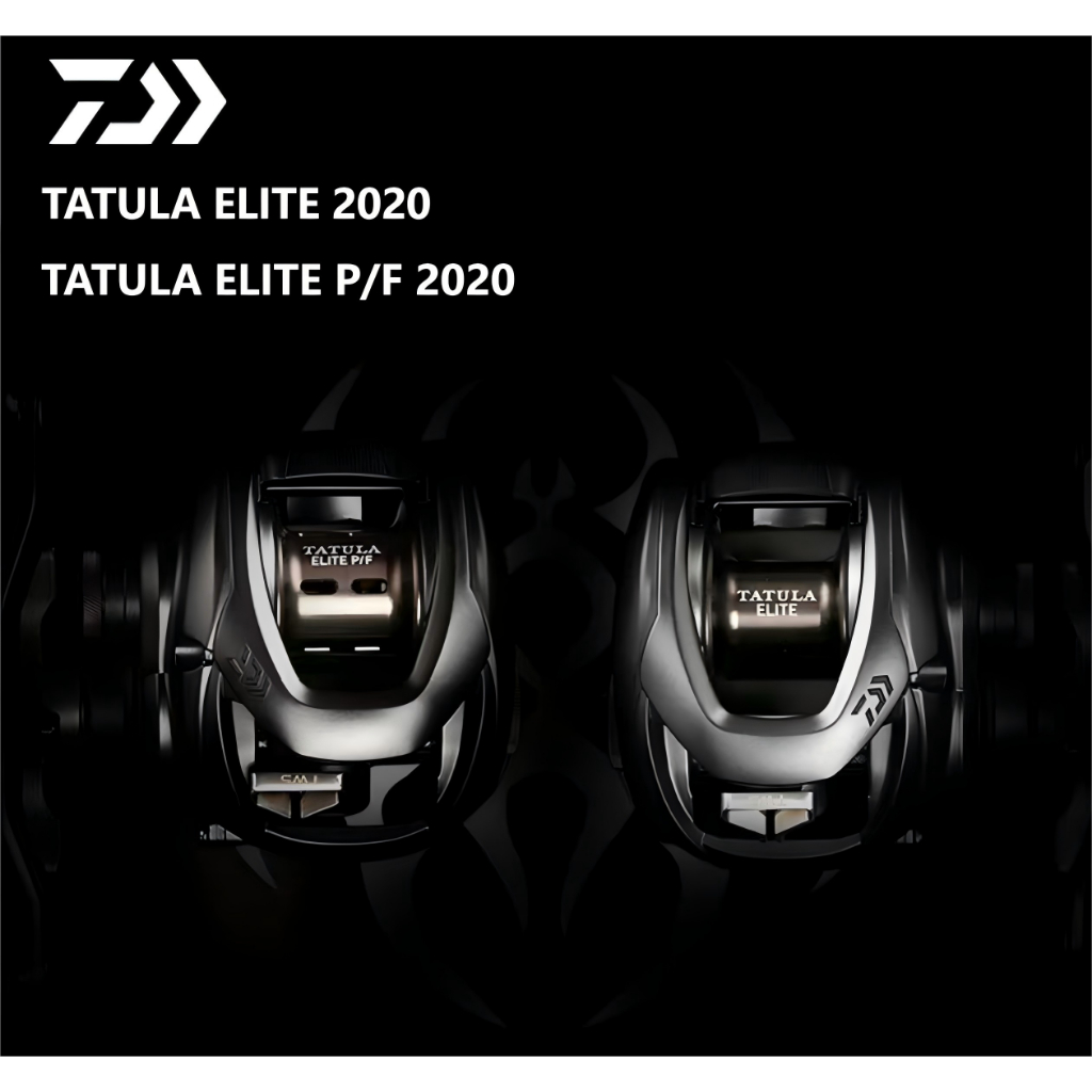 ใหม่เอี่ยม Daiwa TATULA ELITE 2020 & TATULA ELITE P/F 2020